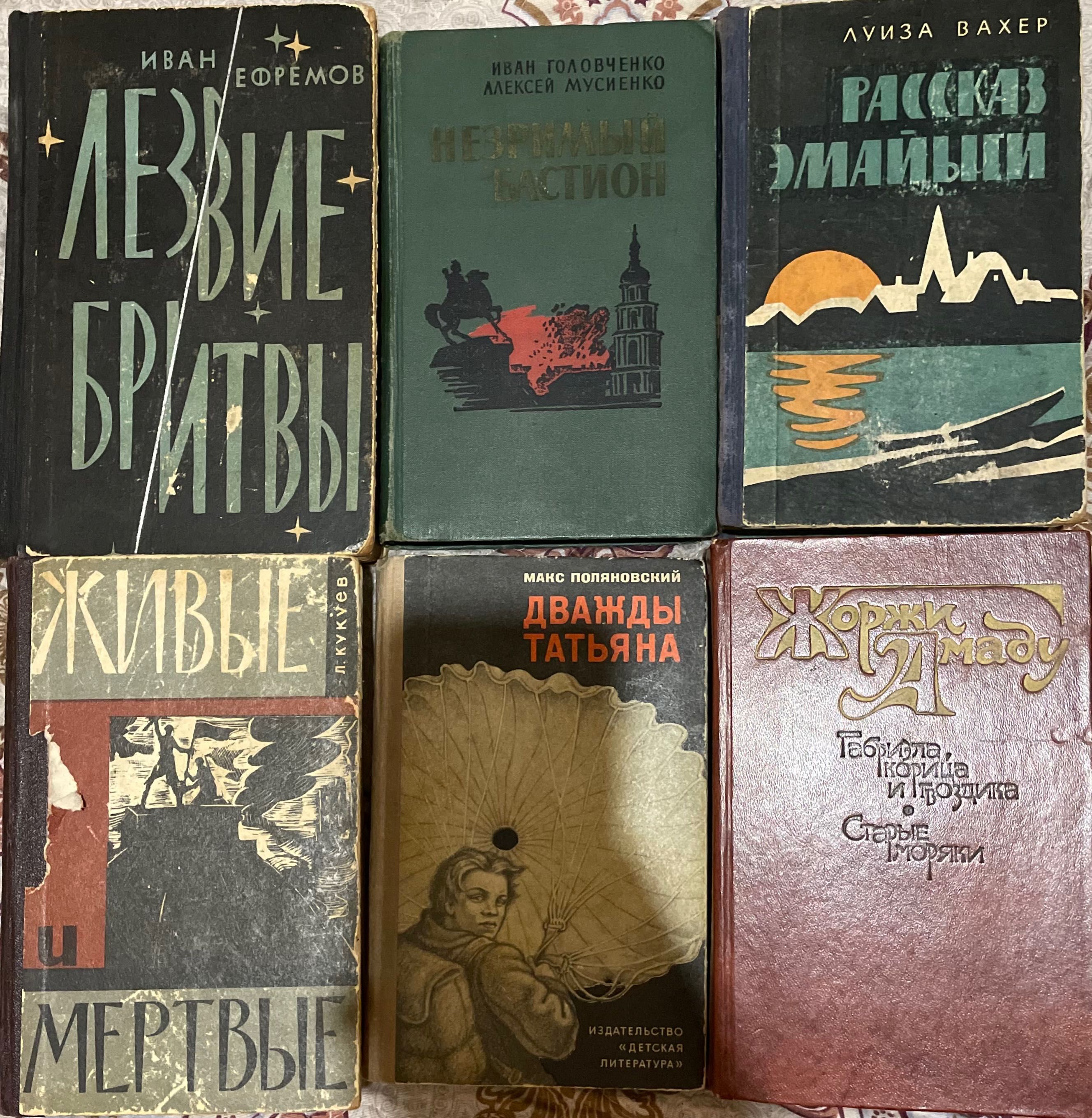 Продам Советские книги. Военные. Детективы. Романы 90х