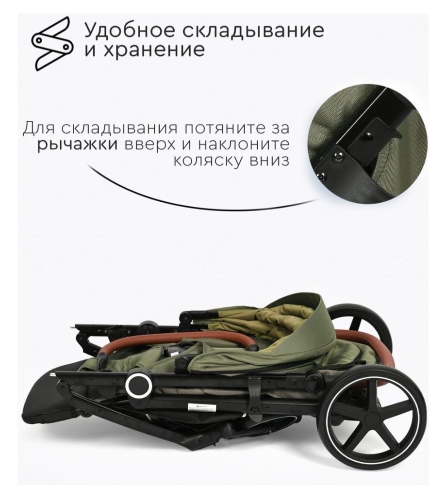 Коляска детская Tomix