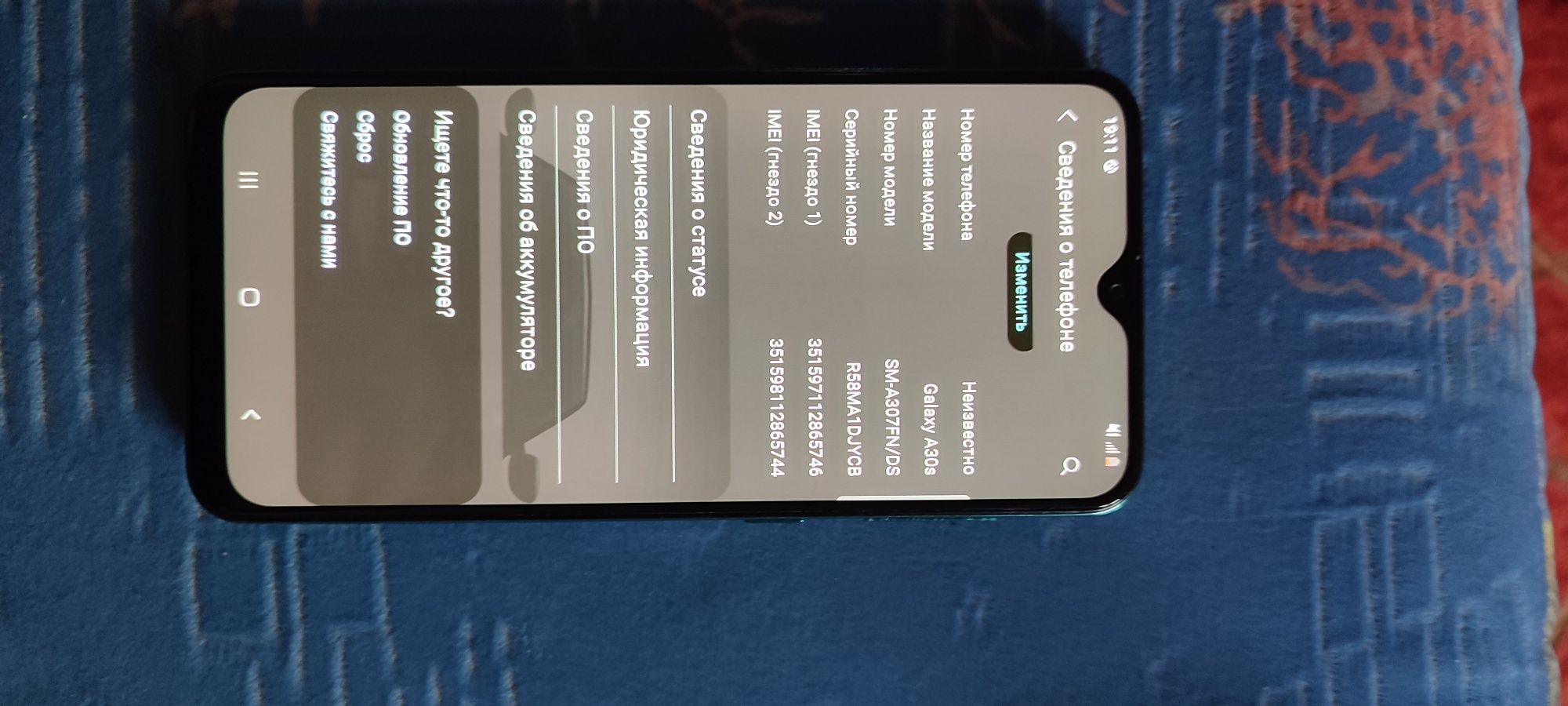 Новый Samsung A30 S