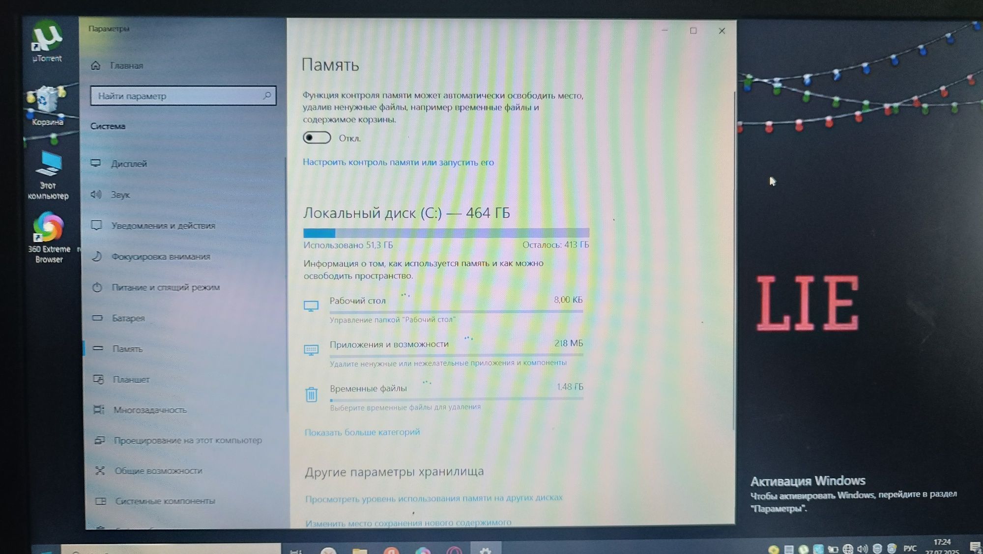 Ноутбук Asus 550l