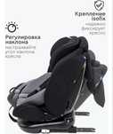 Tomix Major Isofix