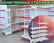Стеллаж металлический сборный, полка стеллаж, полка металлическаz ukts
