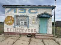 Продам АЗС