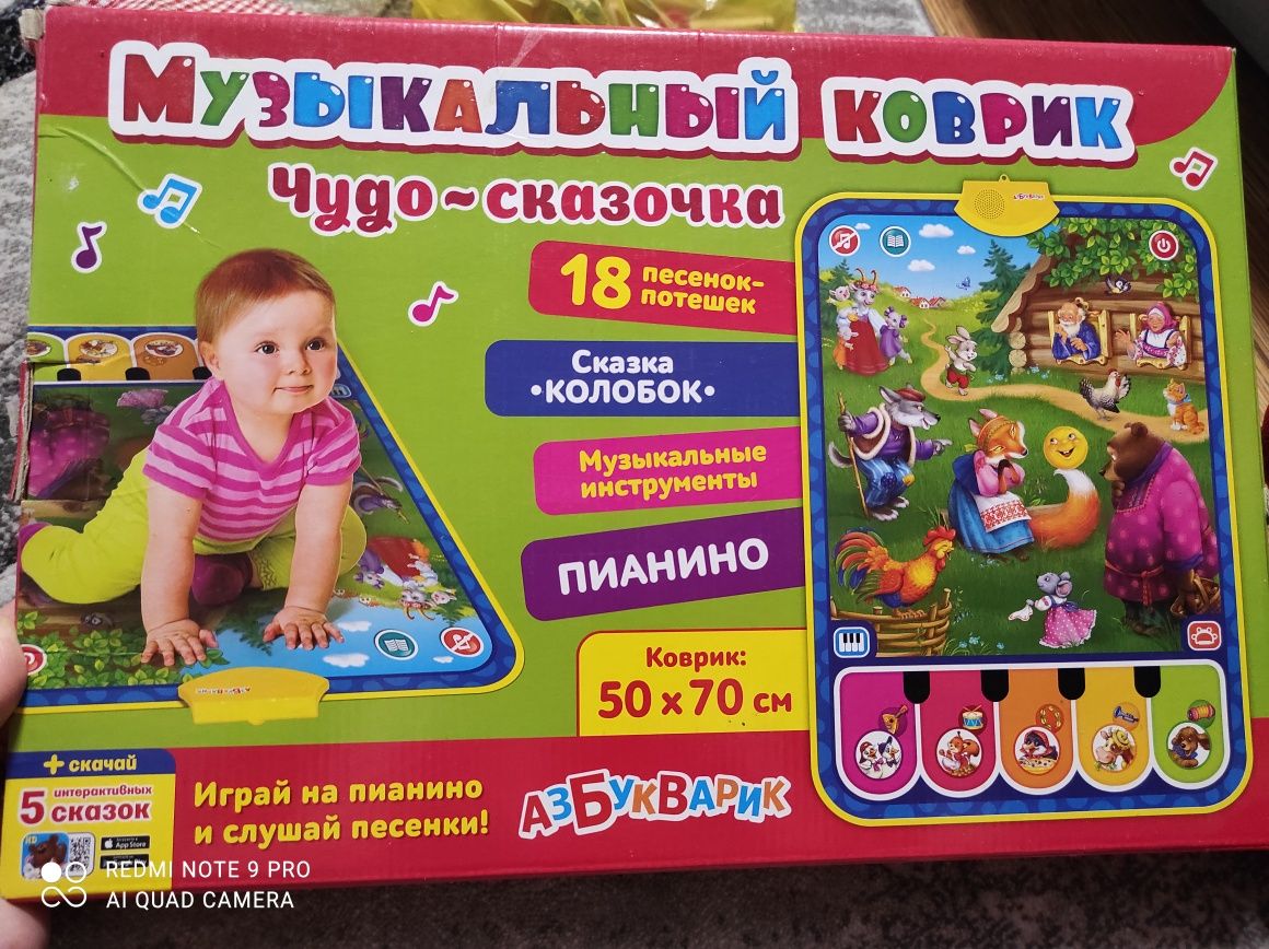 Мягкие и деревянные игрушки б/у и новые