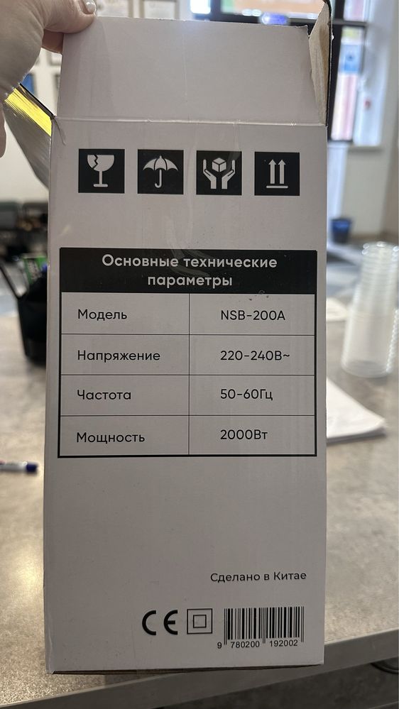 Вентилятор с Холодным Воздухом новый