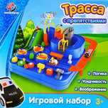 Трасса с препятствиями. Игрушка развивашка