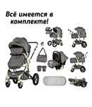 Продам коляску зима лето