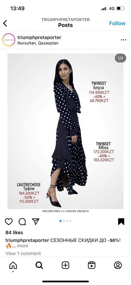 Костюм Twinset двойка
