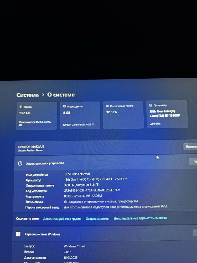 Продается системный блок(компьютер)