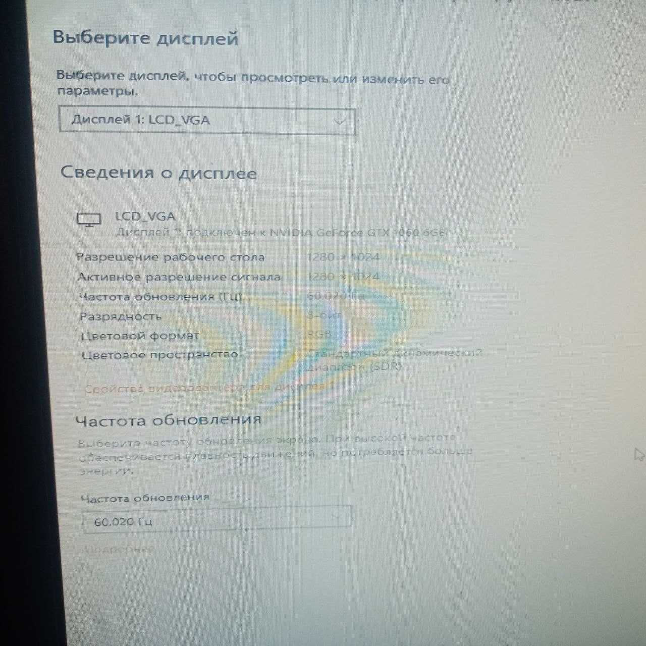 продам монитор LG