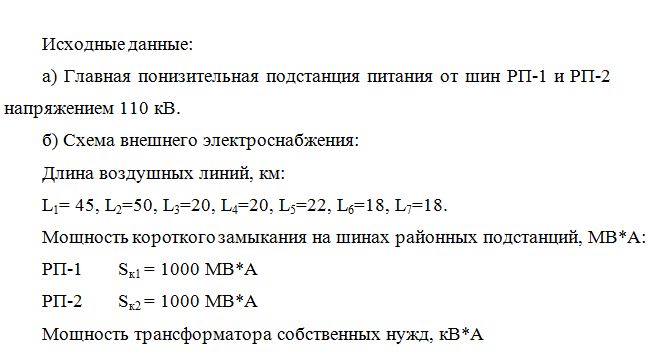 Диплом для ЖД колледжа