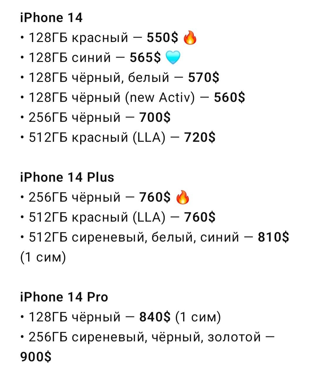 IPHONE 12, 13, 14, 14 pro, pro max, 15 pro