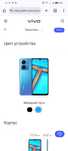 Vivo T1  6+6/128 обмен