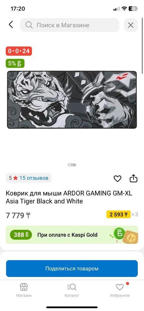 игровые коврики для мыши
