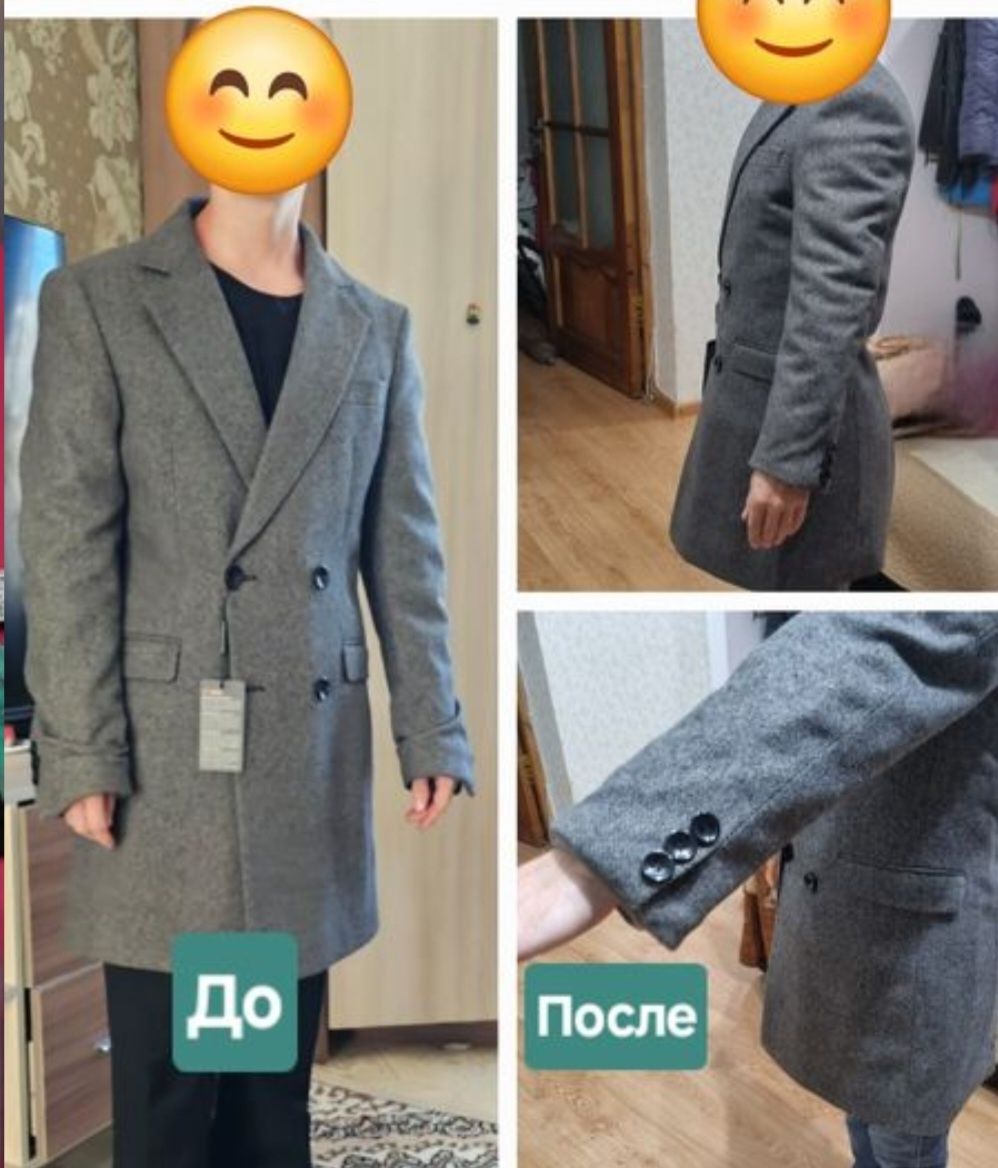 Подгонка одежды на пр. Достык, район Ритц Паласа