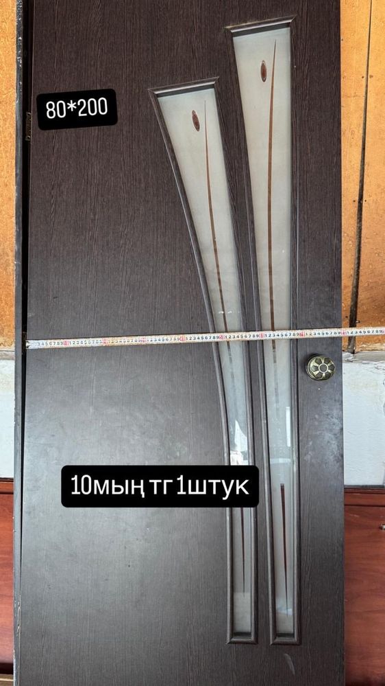 Между комнатные двери