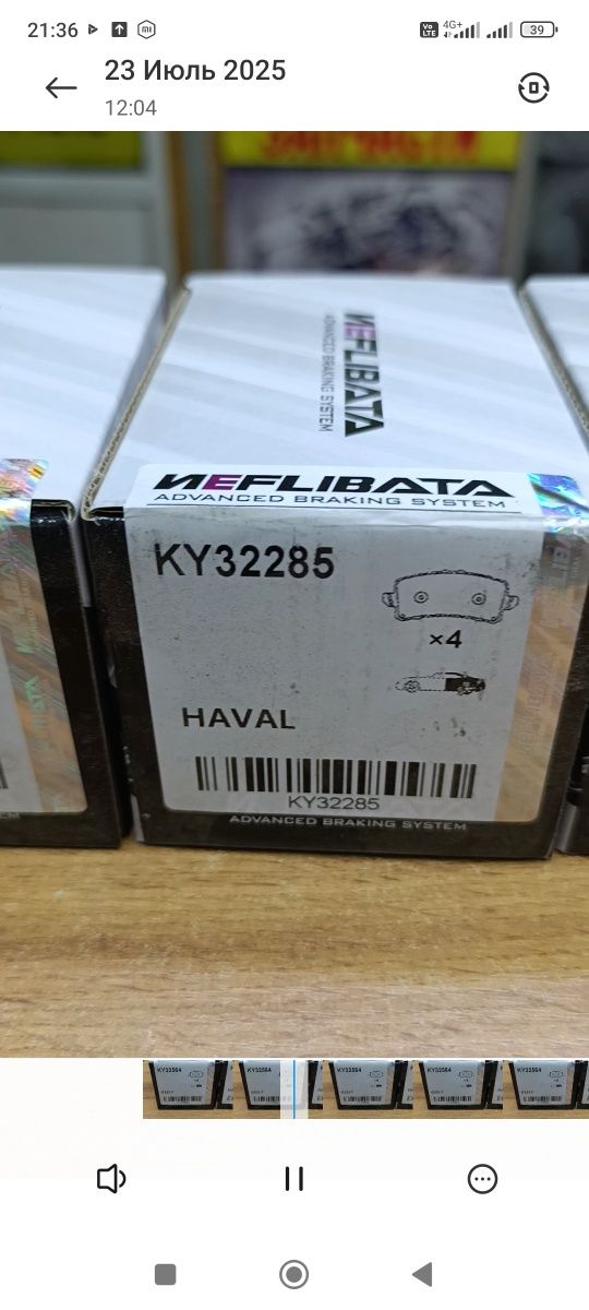 Changan , HAVAL, JAK, BYD