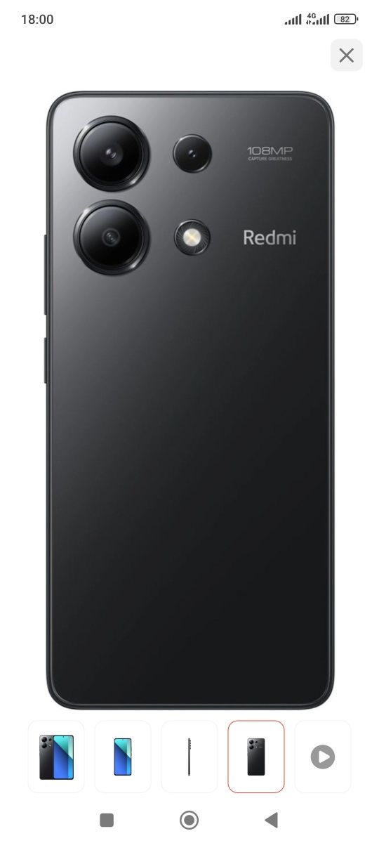 Redmi Note 13 128 гб