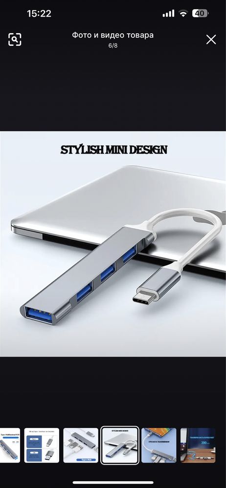 Usb хаб type C usb Конценратор typeC => USB хаб type C переходник