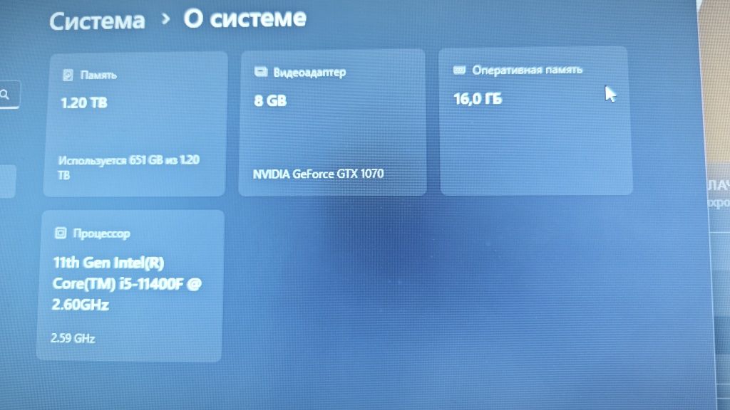 Компьютер на intel