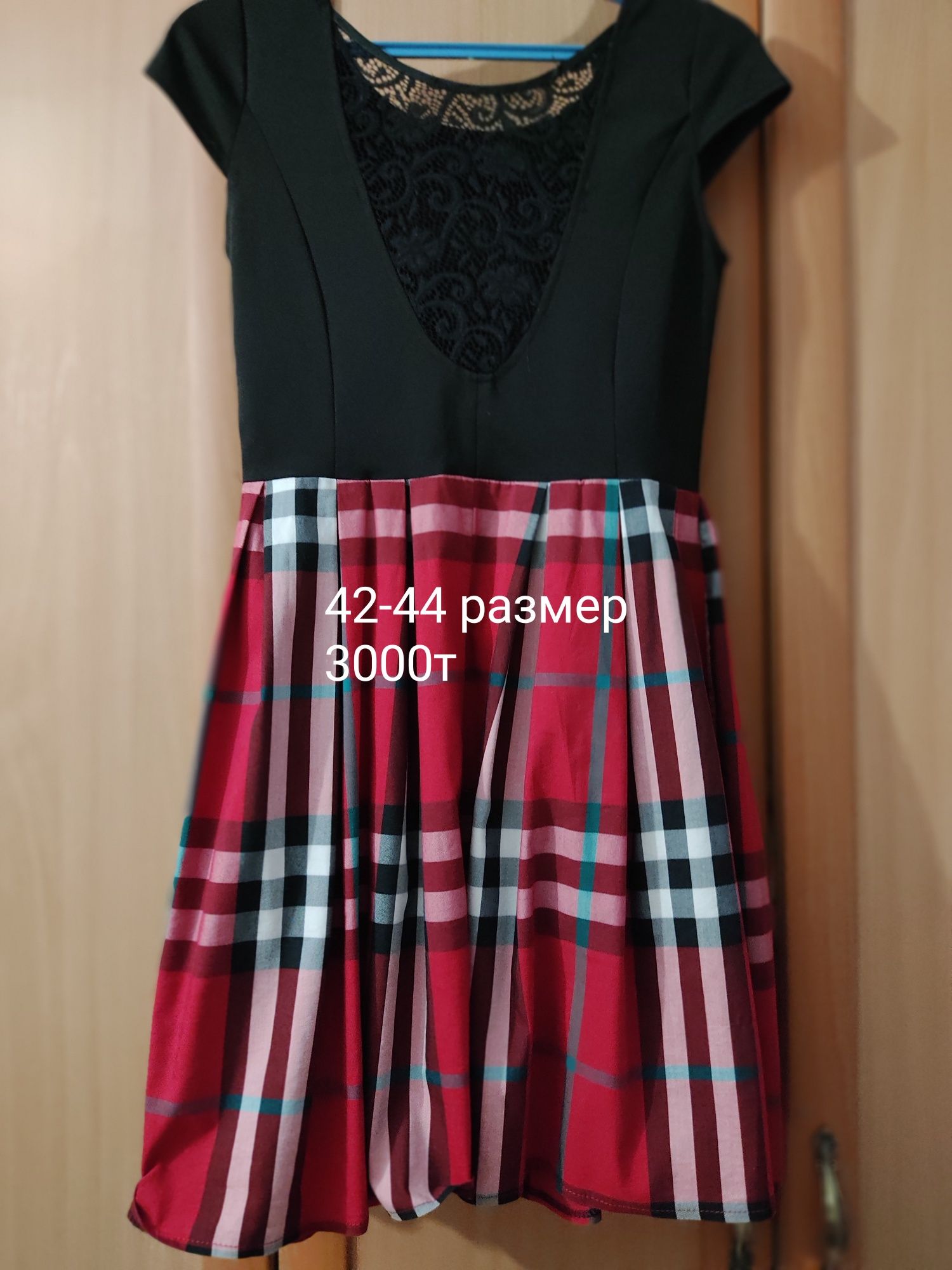 Продам женские вещи