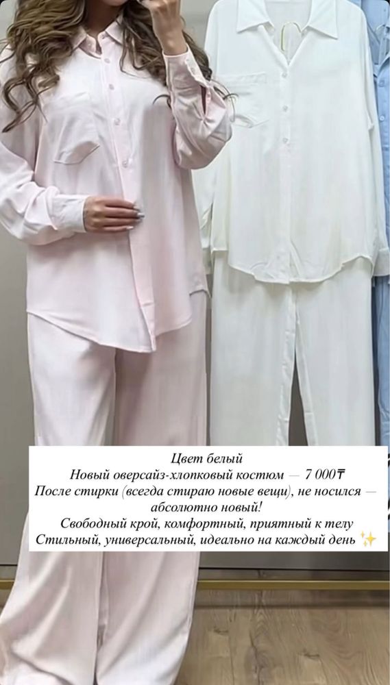 Разрнрузка гордироба