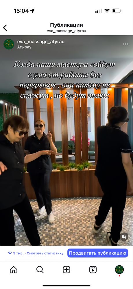 Продам красивые перегородки для салона или кофейни