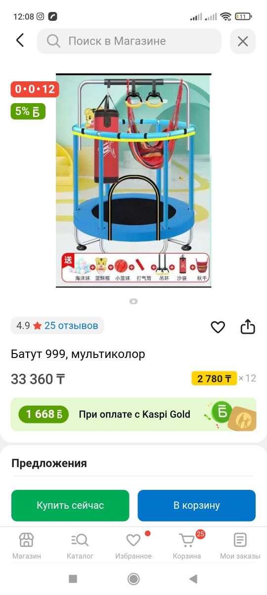 Продам как фото. Цена личку. Вапс