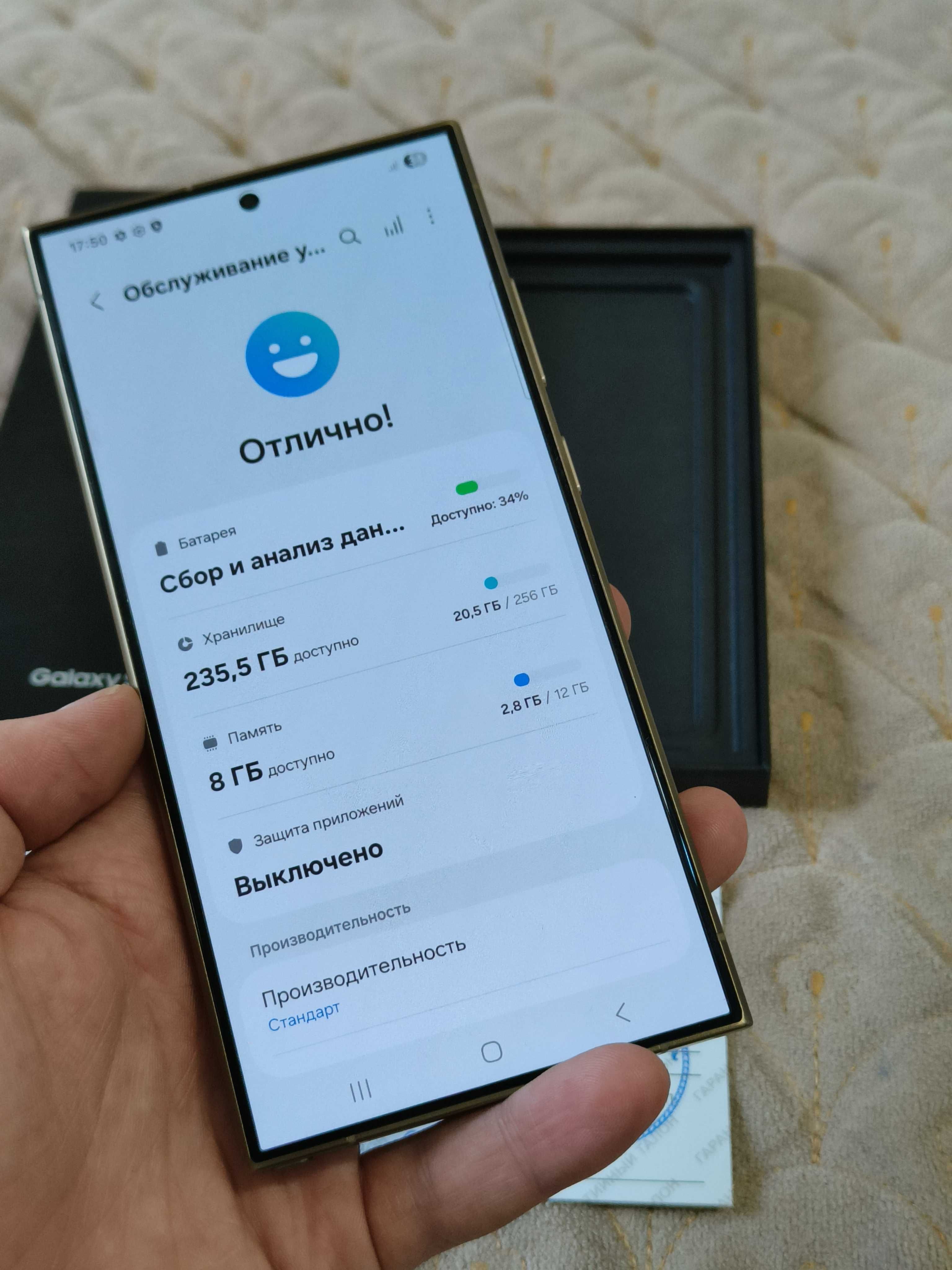 Samsung S24 Ultra 256Gb 5G идеальный
