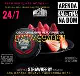 KaL#ьЯN AR}eн|да Almaty VIP