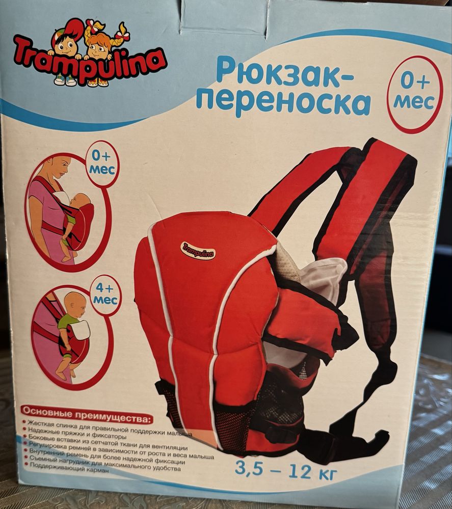 Рюкзак-переноска детский 0+