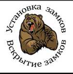 Служба вскрытия замков в Актобе. Установка замка. Замена замков