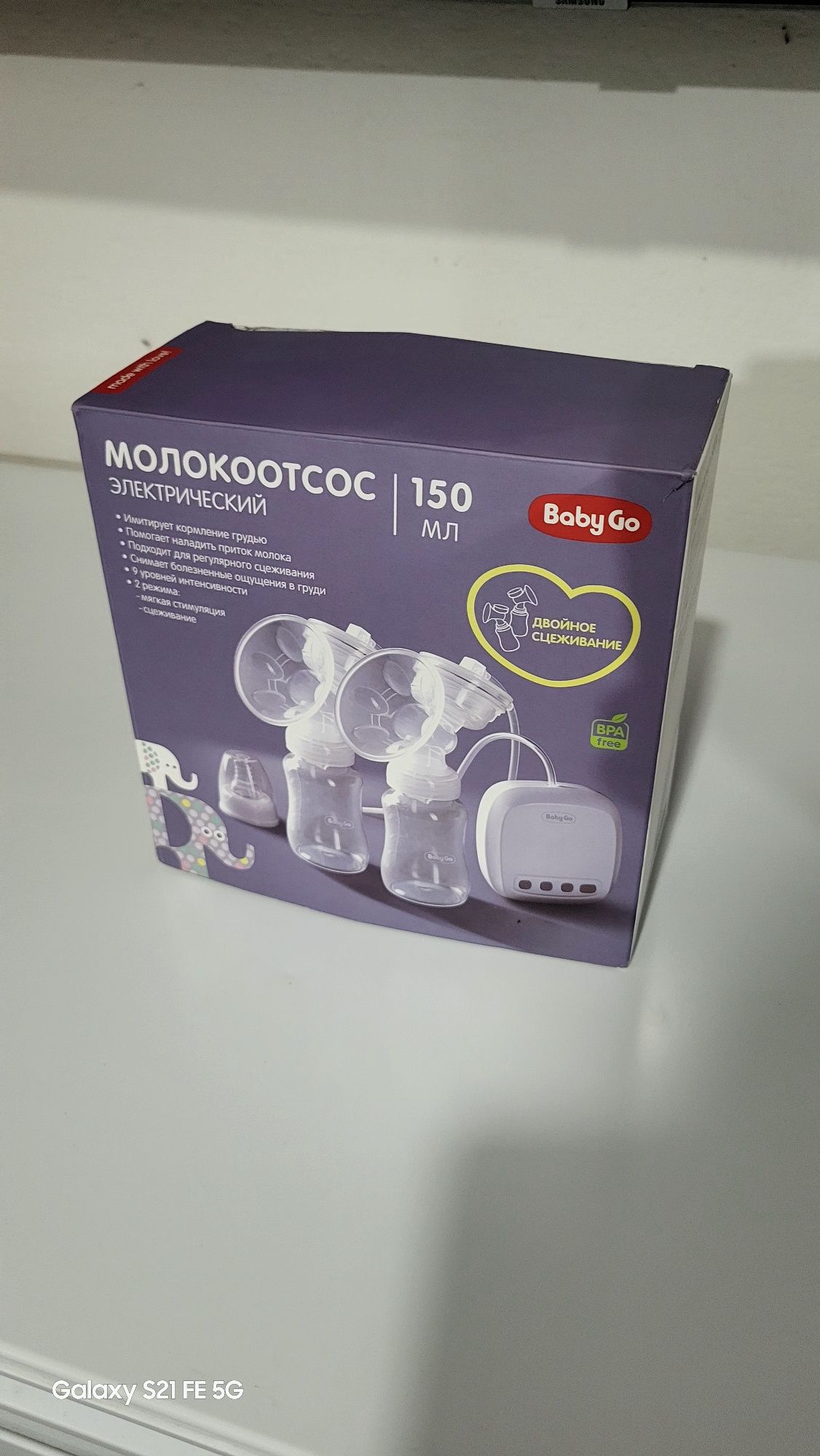 Молокоотсос продам новый