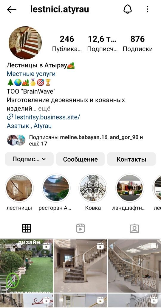 Изготовление деревяных и кованных изделий