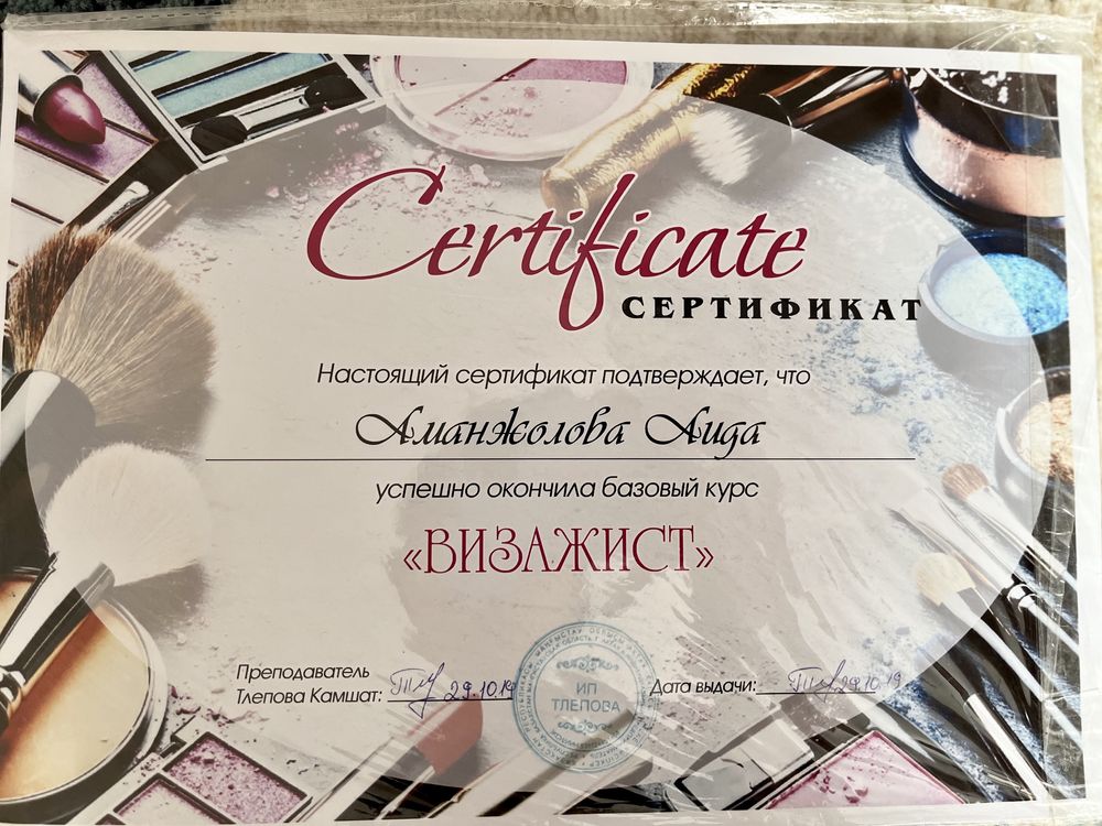 Макияж кирпикпен -4500тг кирпиксиз-4000тг
