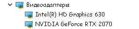 Видеокарта CMP 40HX (RTX 2070)