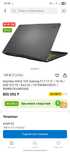Asus TUF Gaming F17