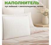 Продам подушки с эфектос памяти