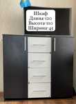 Продается  камод