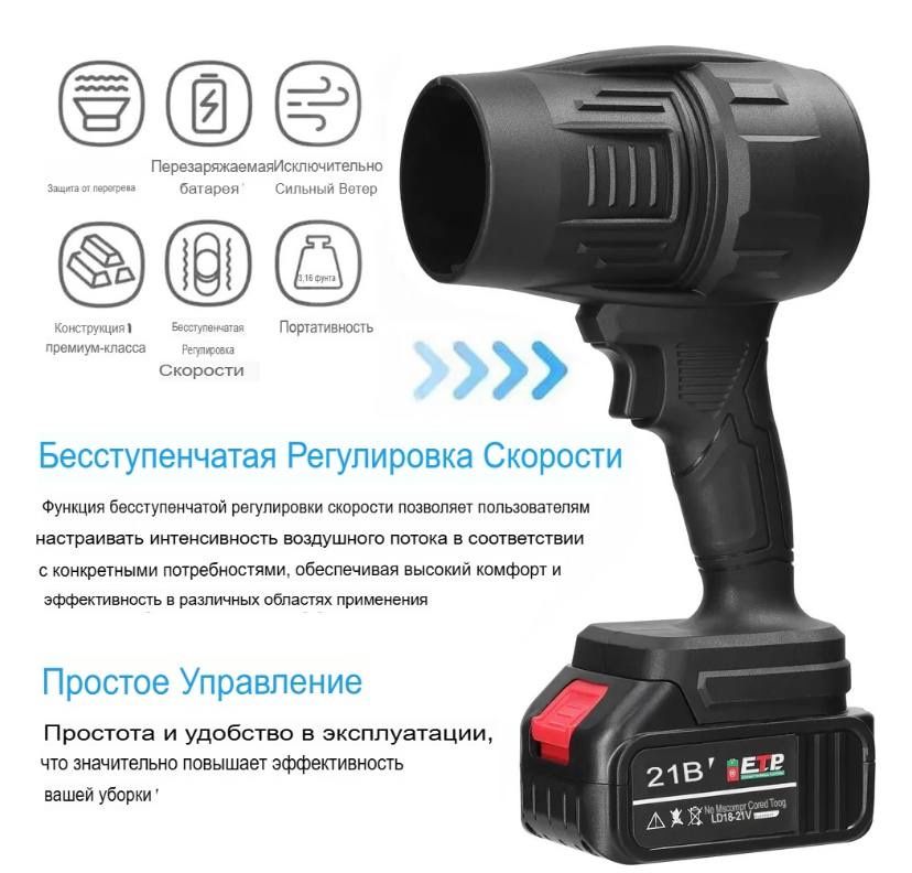 Ручной турбинный фен Новый