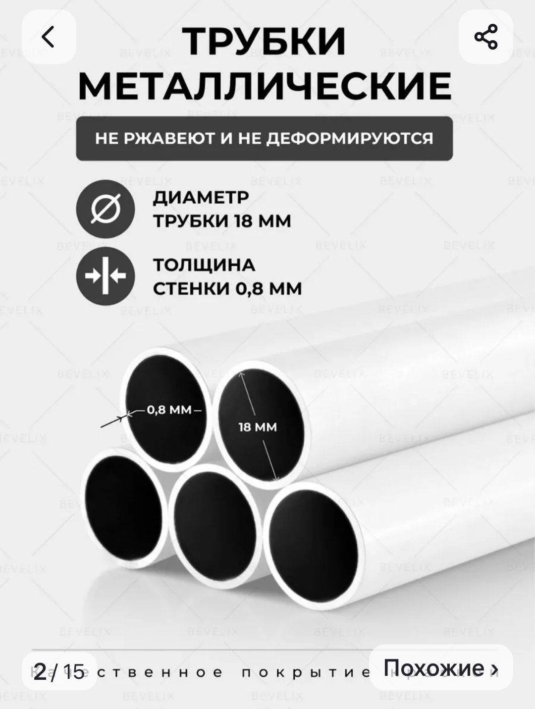 Вешалка напольная