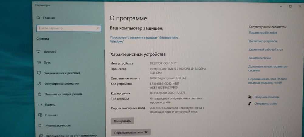 Продам мощный компьютер