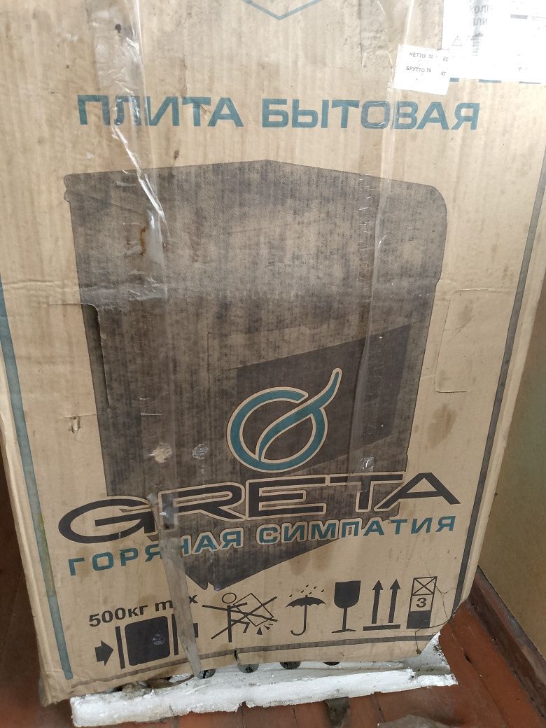 Продам газплиту новая не разу не пользованая