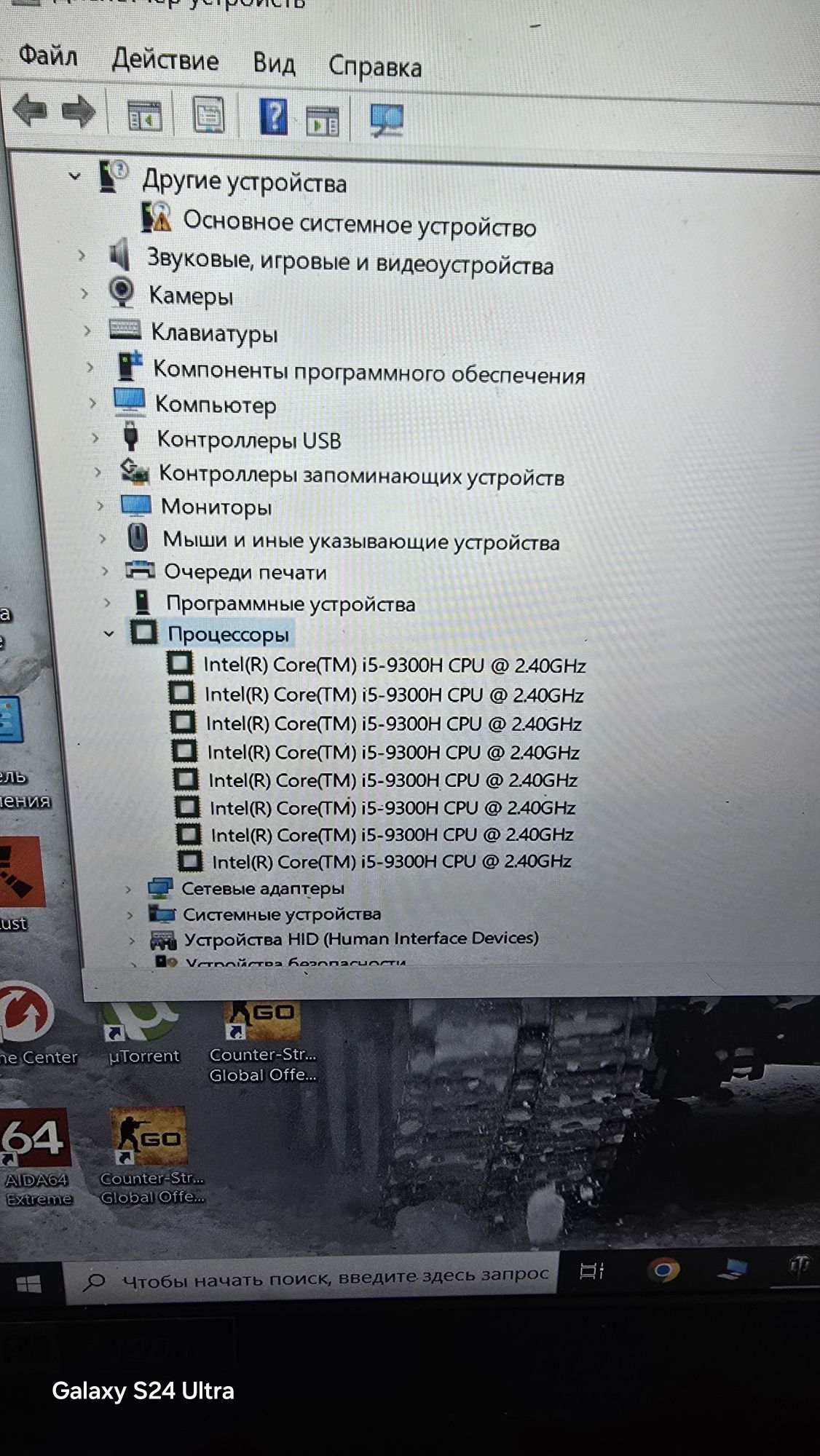 Срочно игровой ноутбук торг есть