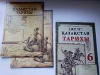 История Казахстана