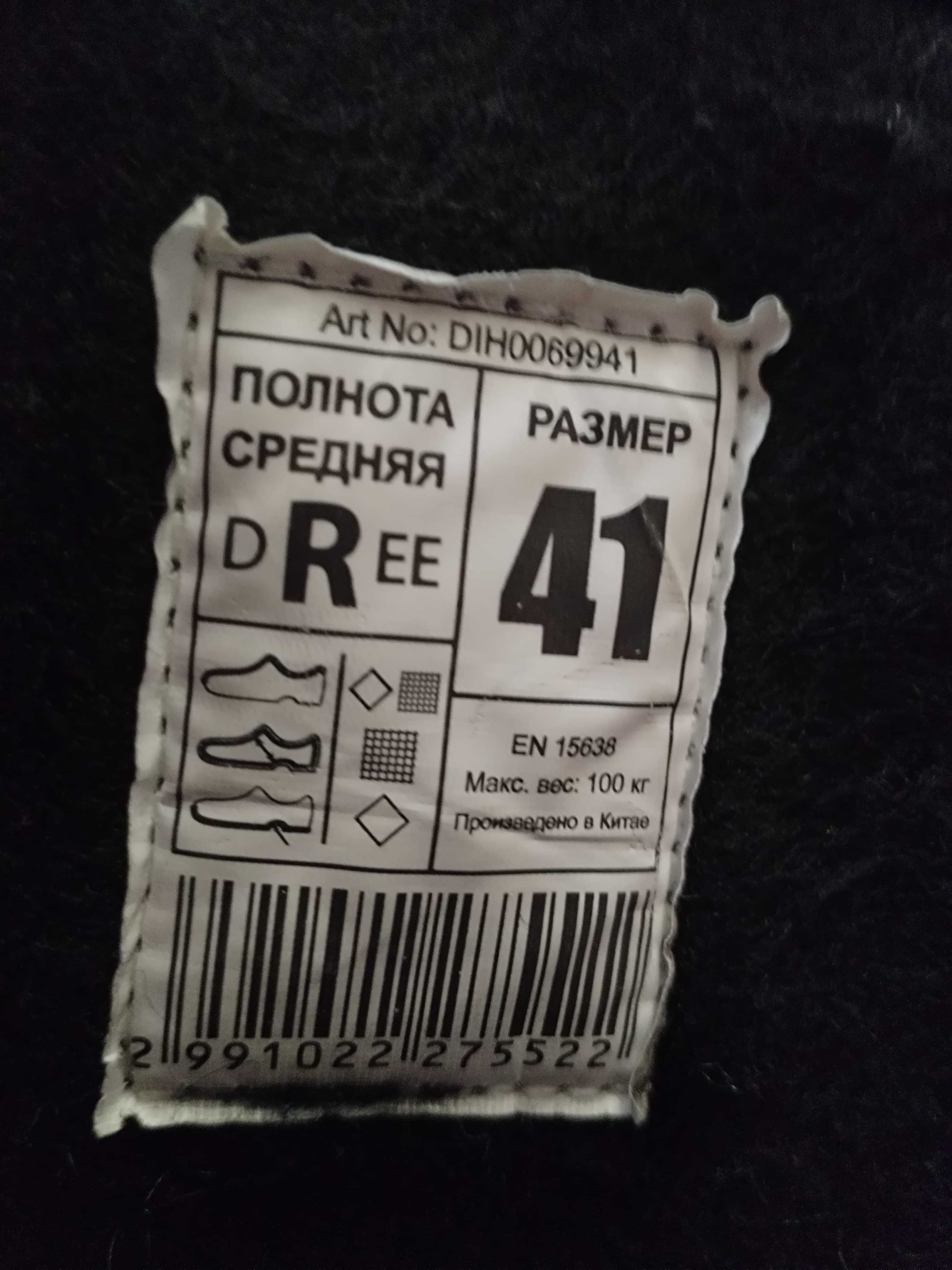 Коньки хоккейные