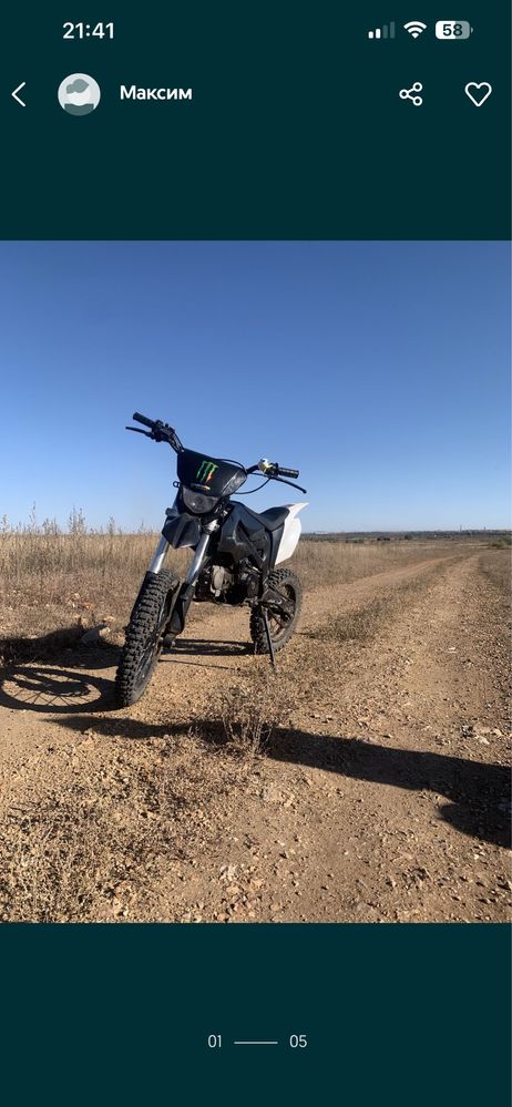 Пит байк 125кубов