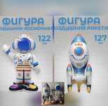 Воздушные фигуры