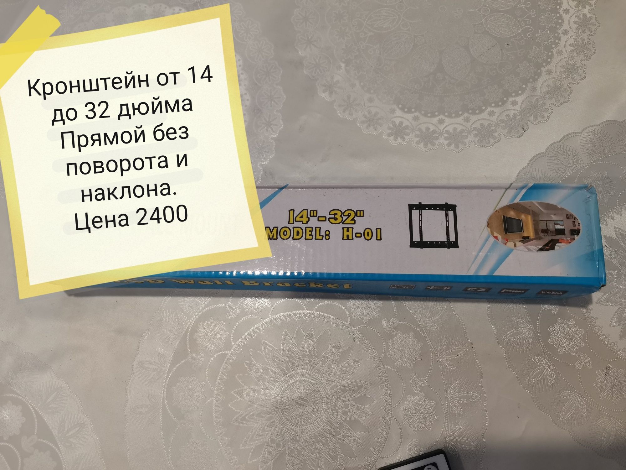 Кронштейны. Низкие цены. Доставка, Установка.