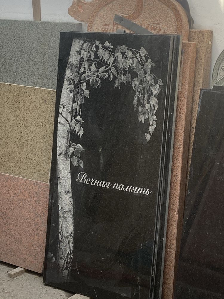 Памятники кулпытас Астана